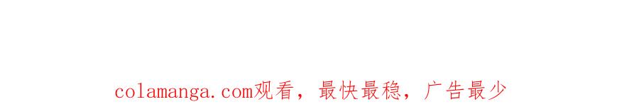 神的打工世界 第94话 各自的使命 第263页