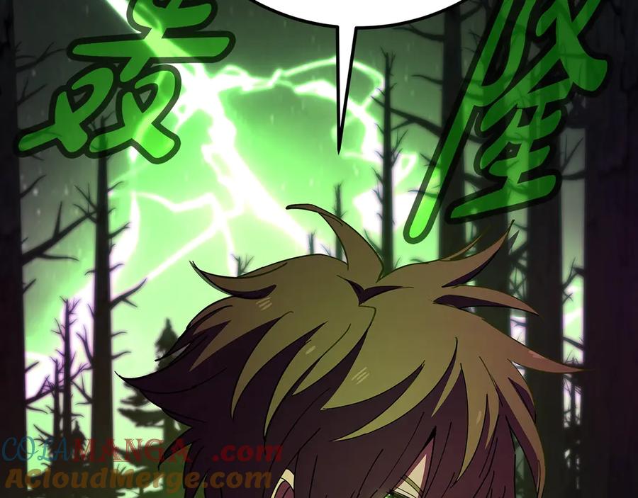 神的打工世界 第94话 各自的使命 第257页