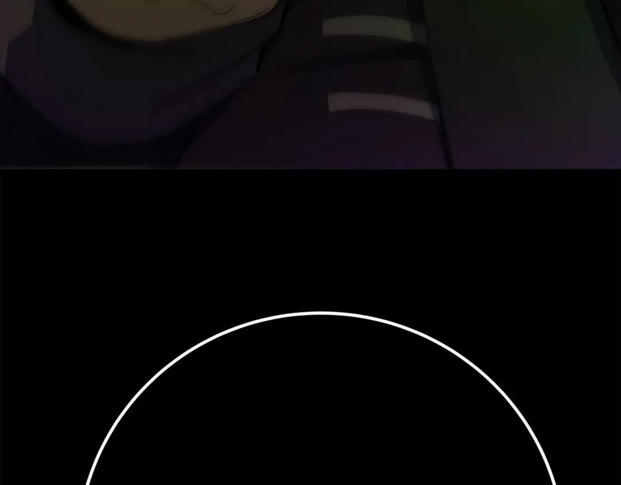 神的打工世界 第94话 各自的使命 第226页