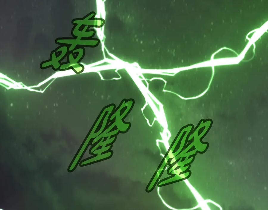 神的打工世界 第94话 各自的使命 第216页