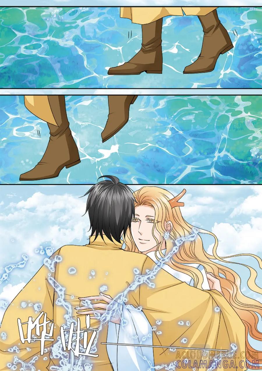 《我的师傅不是人》第609话 第2页