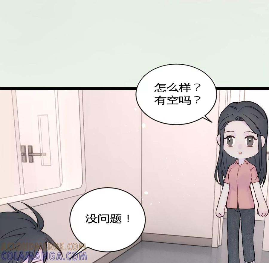 《神工》第32话 实验 第4页