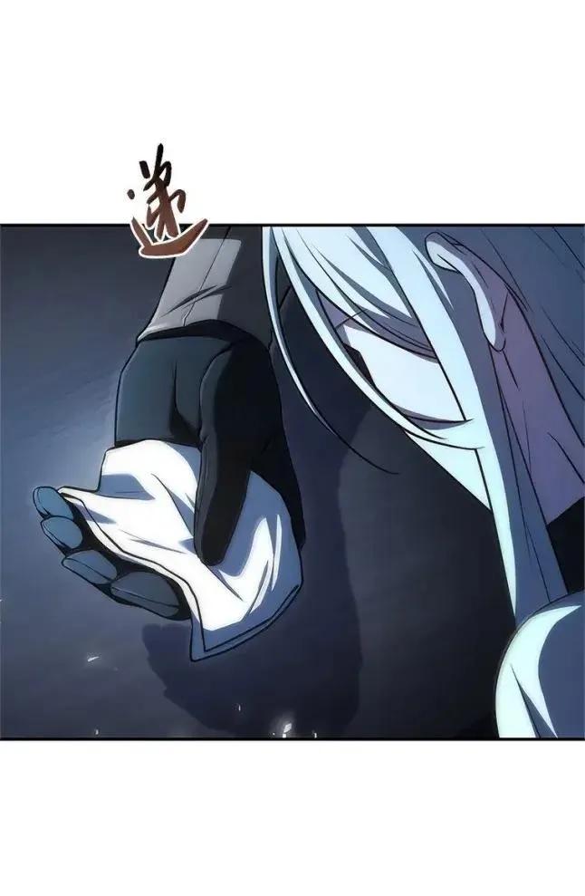 回归后的魔王变善良了 - 058 英雄的称号 - 第50张图