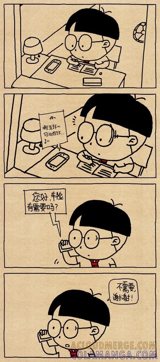 小明系列漫画 推销电话 第8页