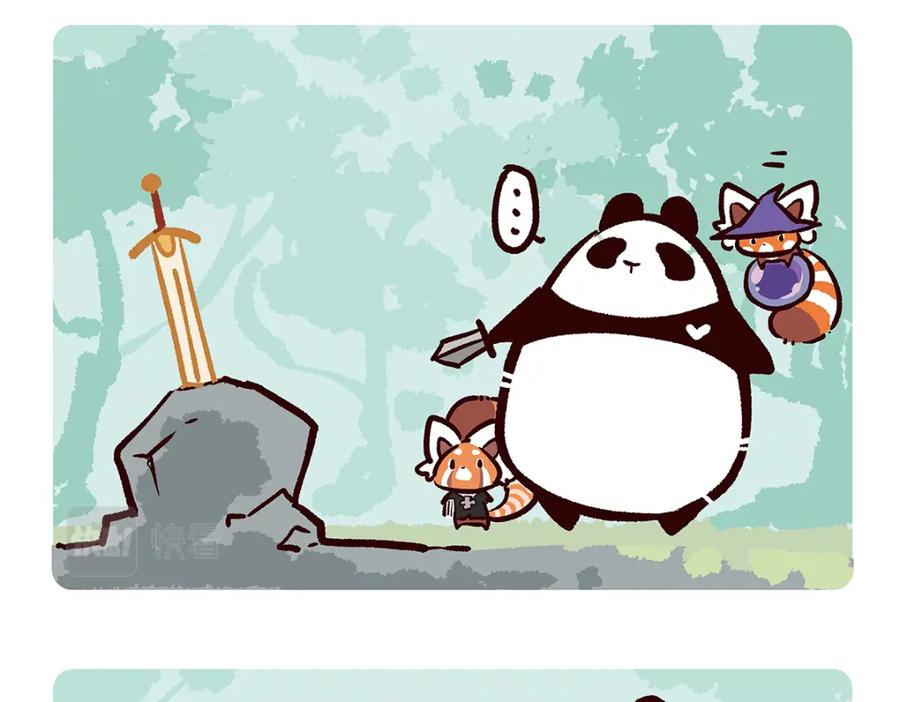 《胖达x胖达》第81话 第16页