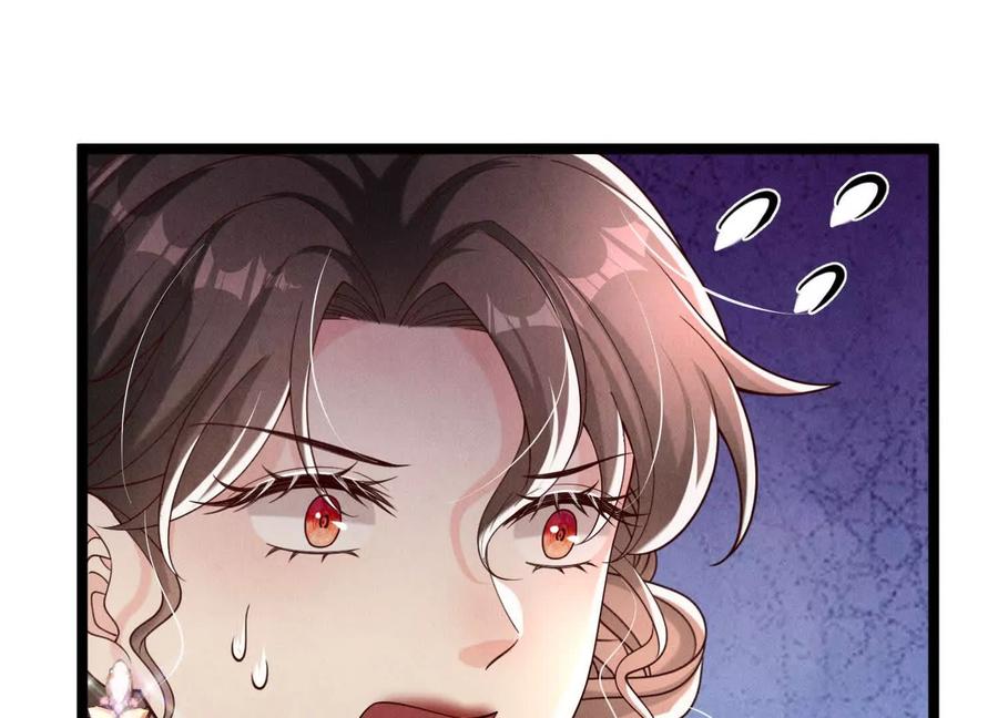 《少帅每天都在吃醋3：少帅是醋精》第18话 逮捕 第20页