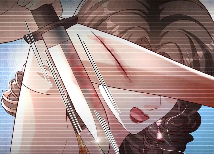《少帅每天都在吃醋3：少帅是醋精》第18话 逮捕 第16页