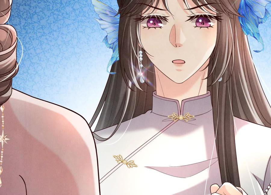 《少帅每天都在吃醋3：少帅是醋精》第18话 逮捕 第18页