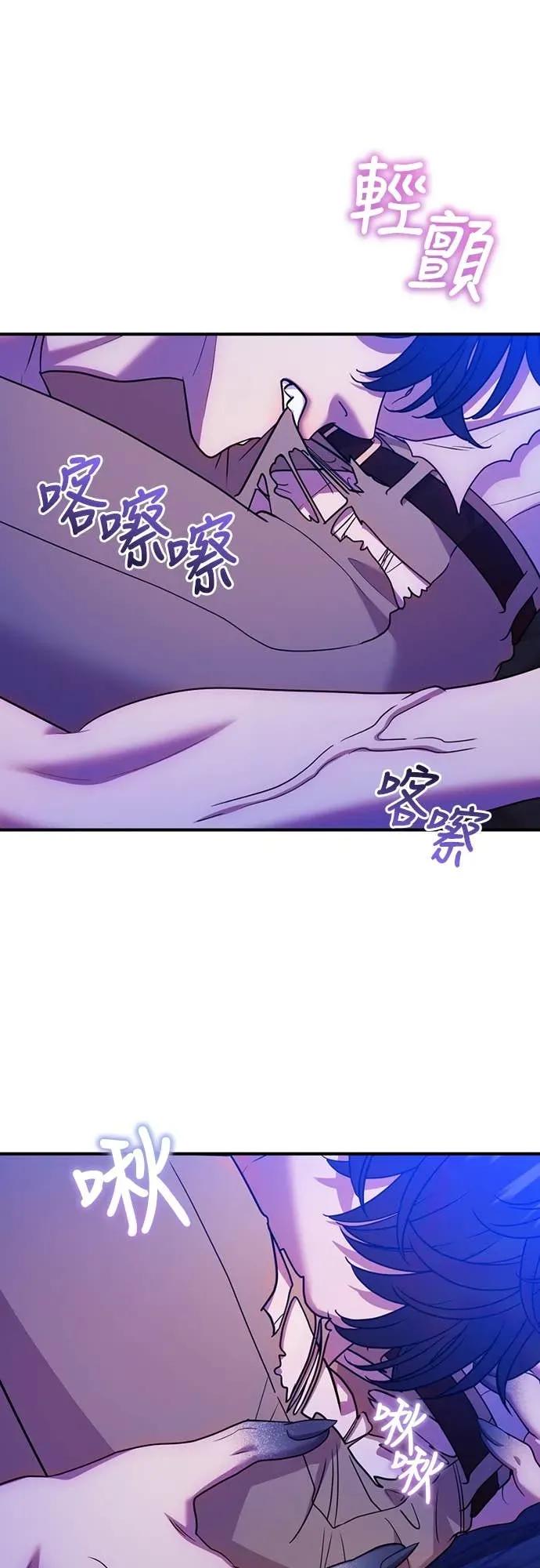 在床上请先收起武器 第20话 第42页
