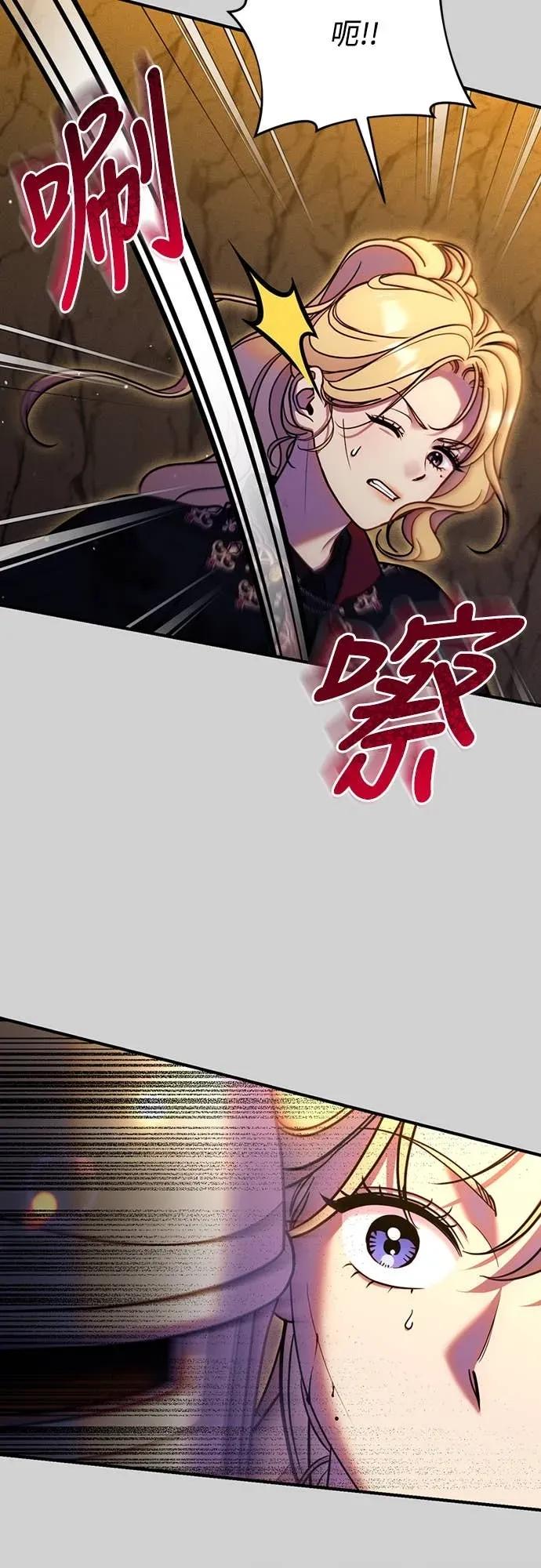 在床上请先收起武器 第25话 第45页