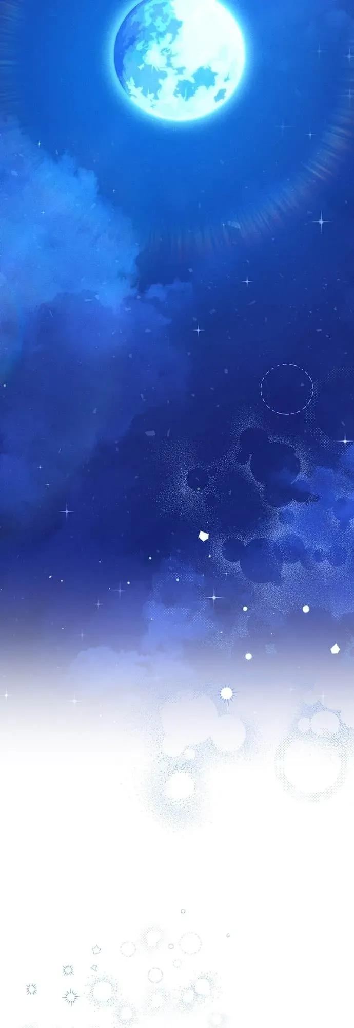 在床上请先收起武器 第25话 第60页