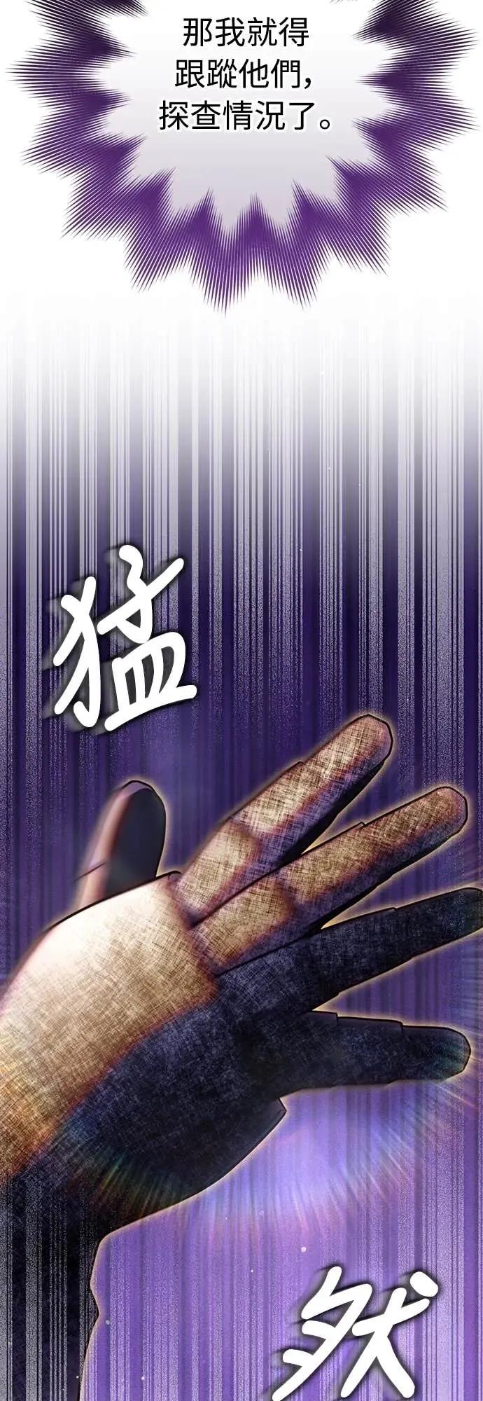 在床上请先收起武器 第25话 第15页