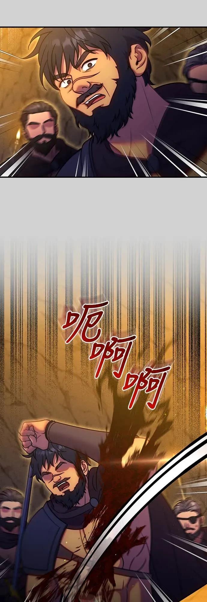 在床上请先收起武器 第25话 第41页