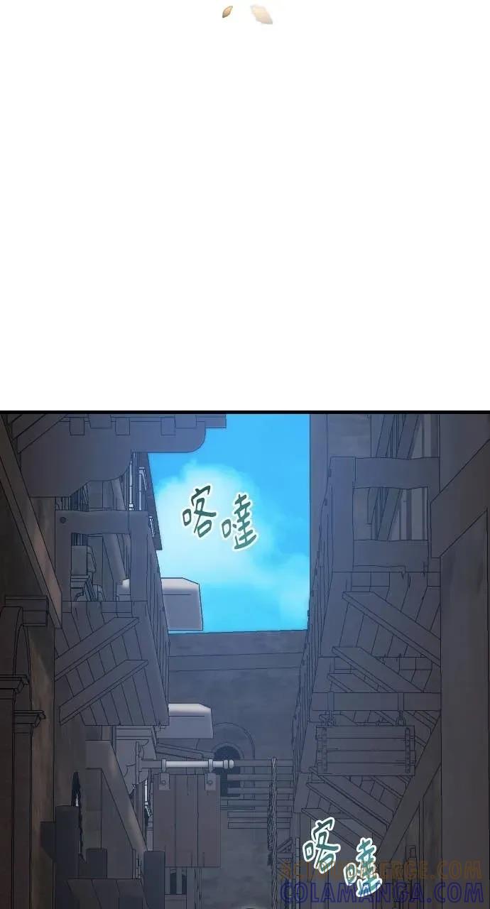 死后才懂的事 - 第35话 - 第28张图