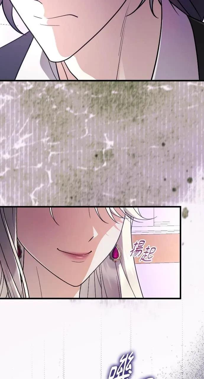 死后才懂的事 - 第35话 - 第23张图