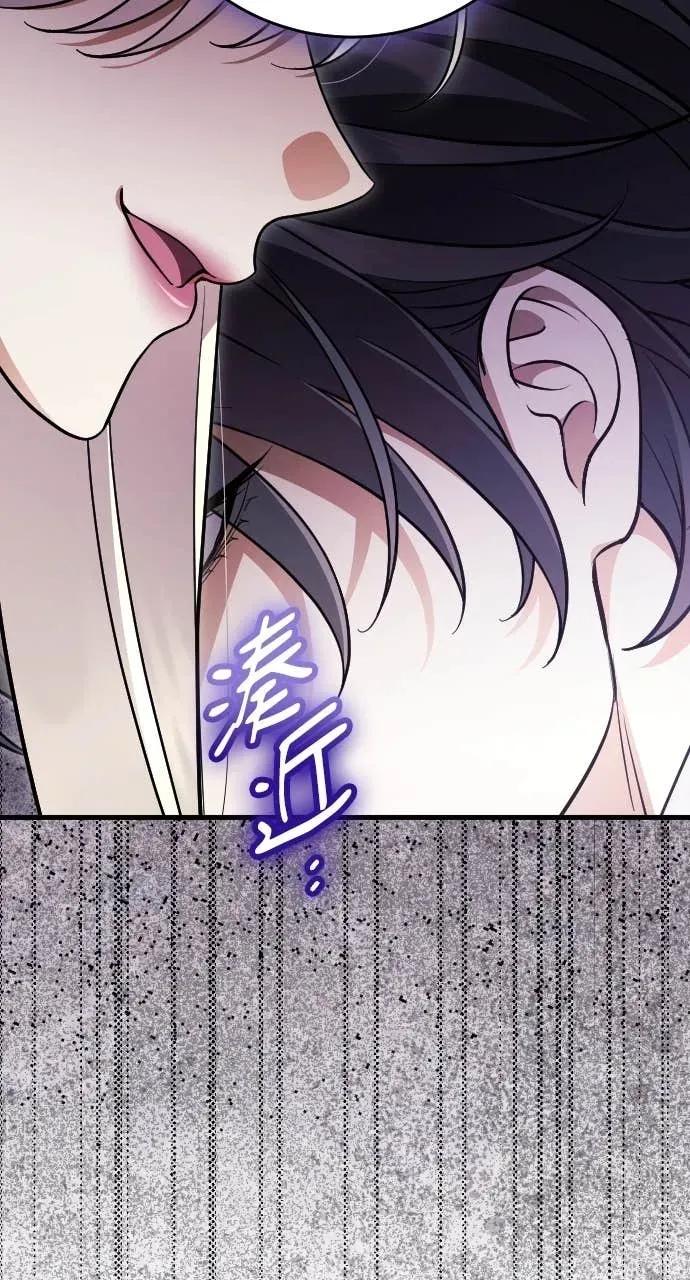 死后才懂的事 - 第35话 - 第26张图