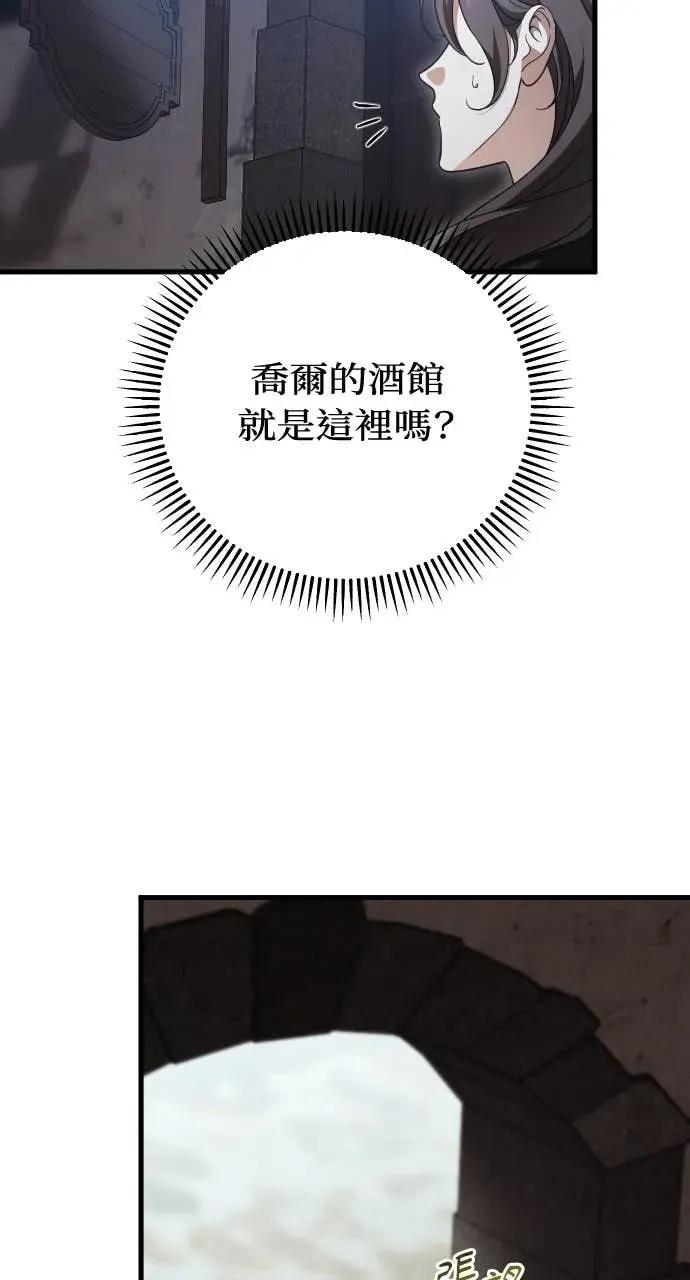 死后才懂的事 - 第35话 - 第30张图