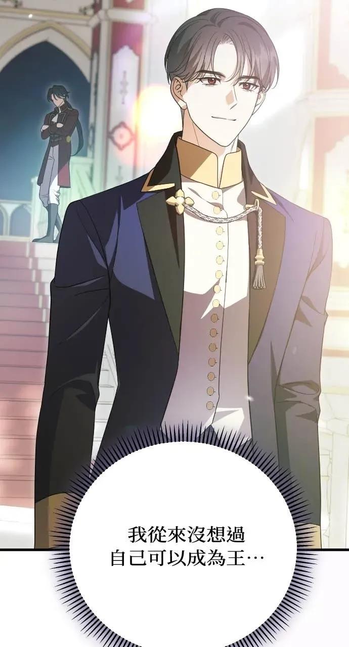 死后才懂的事 - 第35话 - 第21张图