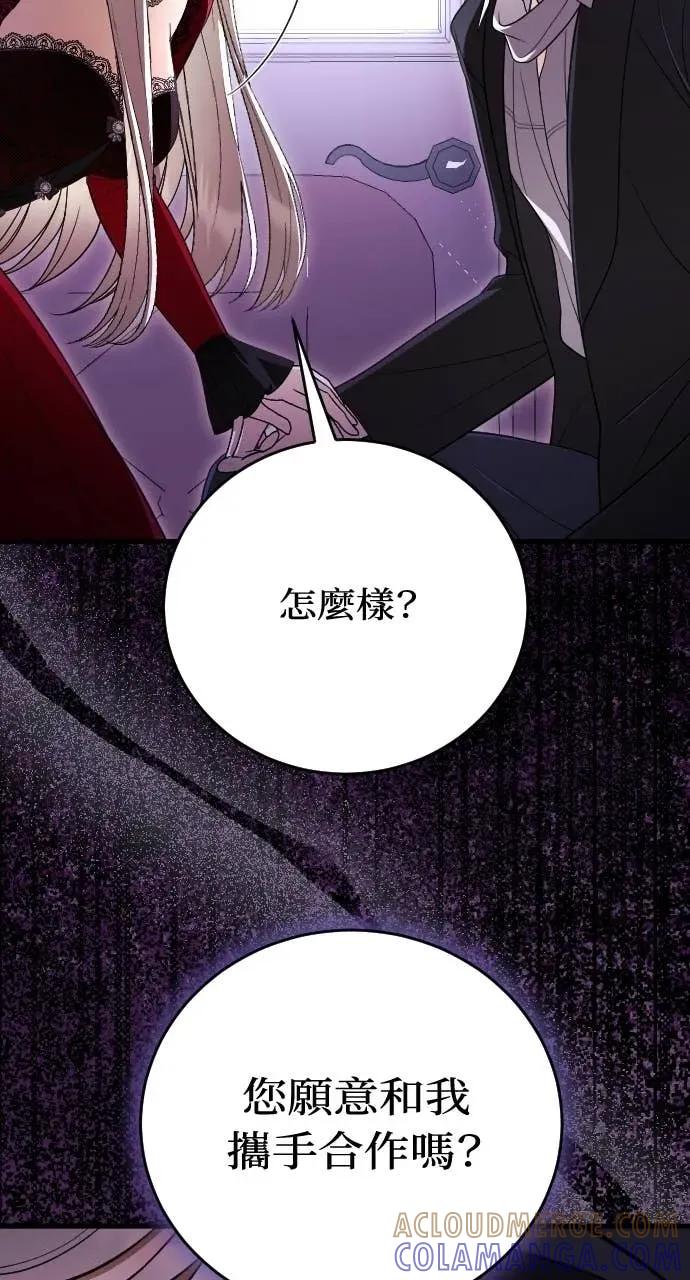 死后才懂的事 - 第35话 - 第25张图