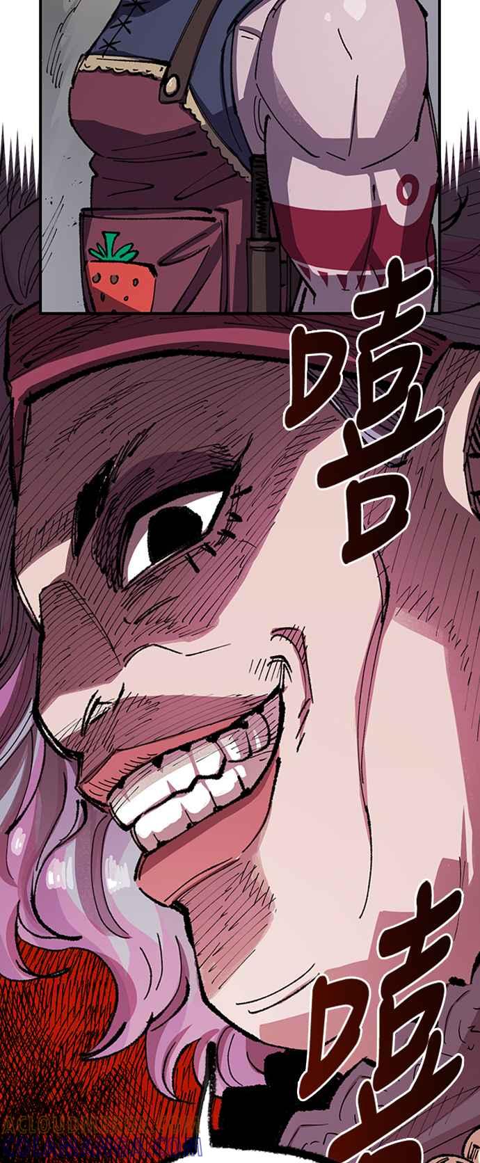 《万年老兵》第二季 第3话 第40页