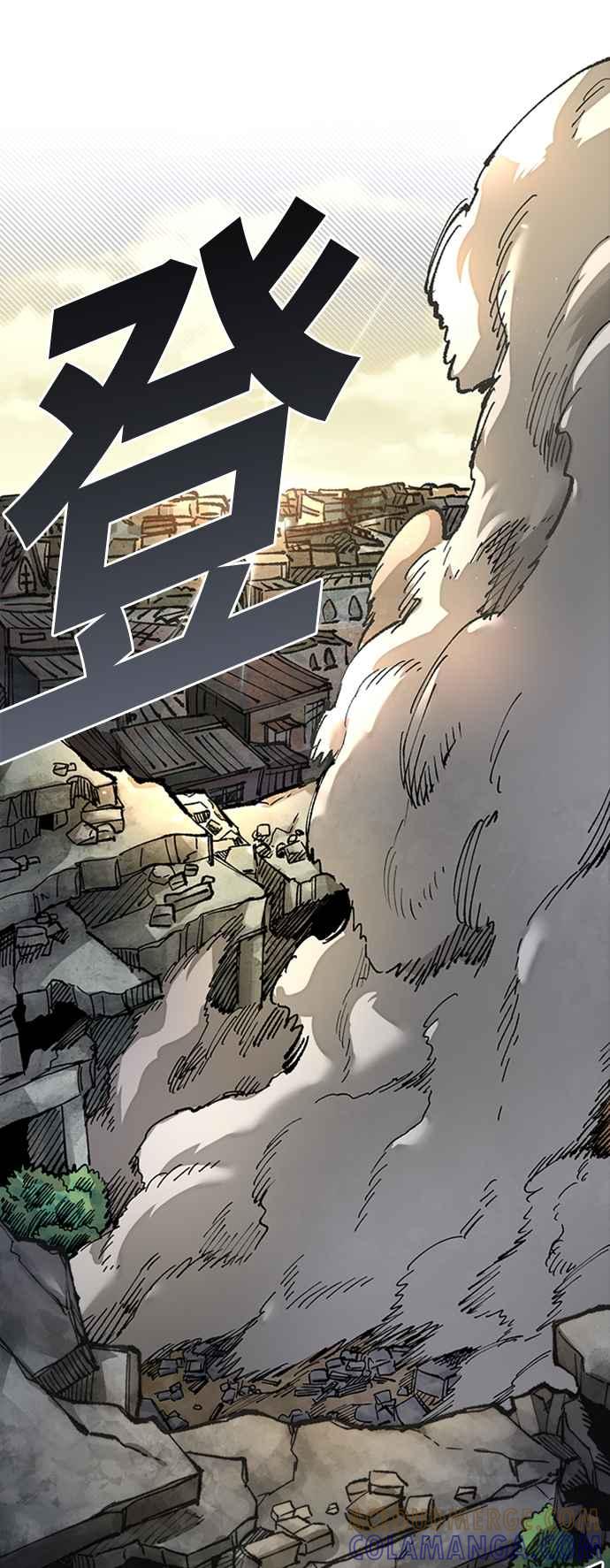 《万年老兵》第二季 第3话 第31页