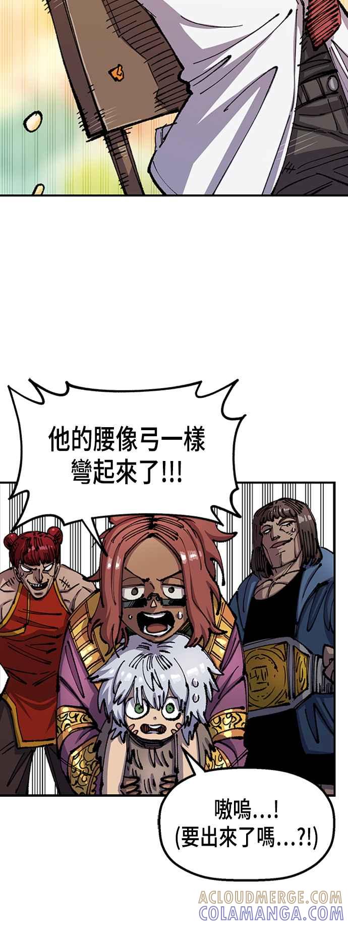 《万年老兵》第二季 第4话 第73页