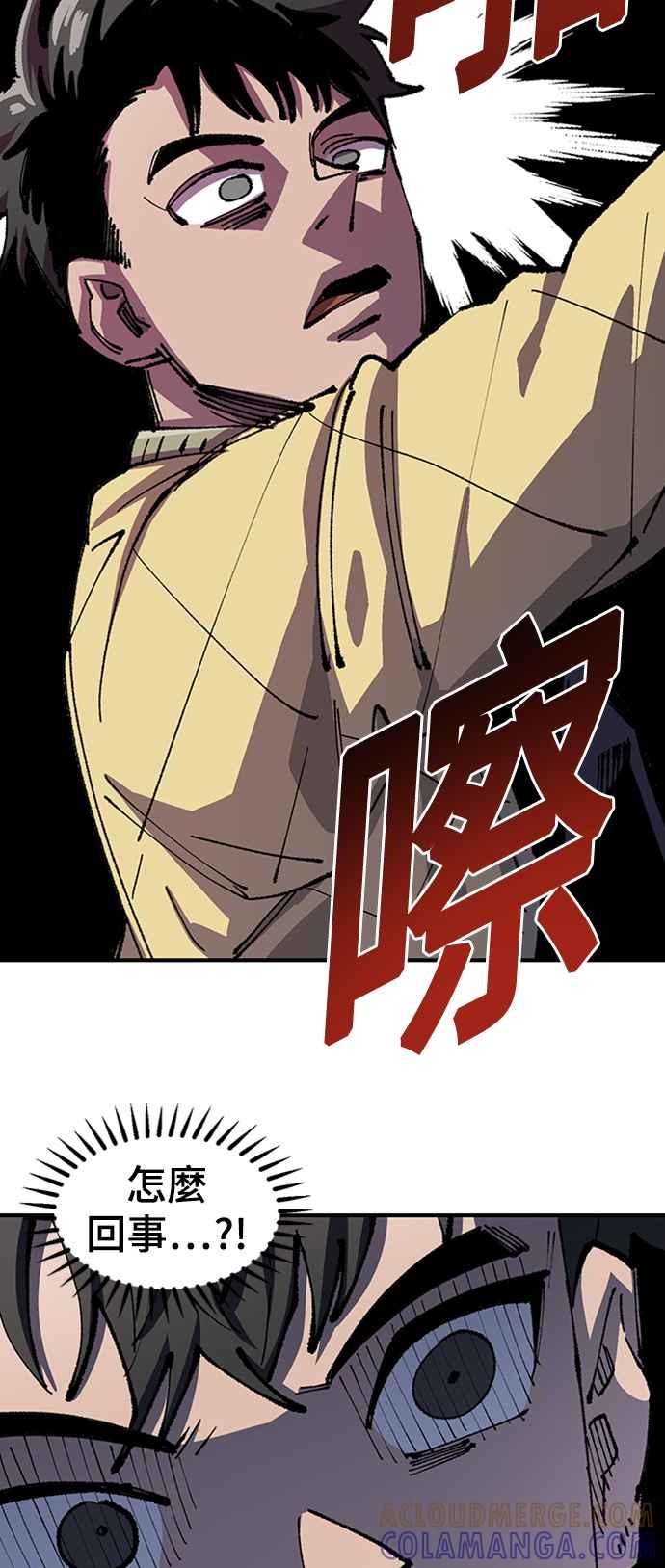 《万年老兵》第二季 第4话 第19页