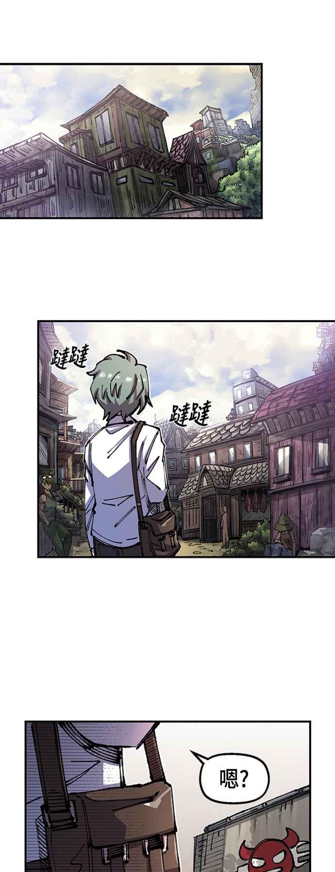 《万年老兵》第二季 第4话 第29页