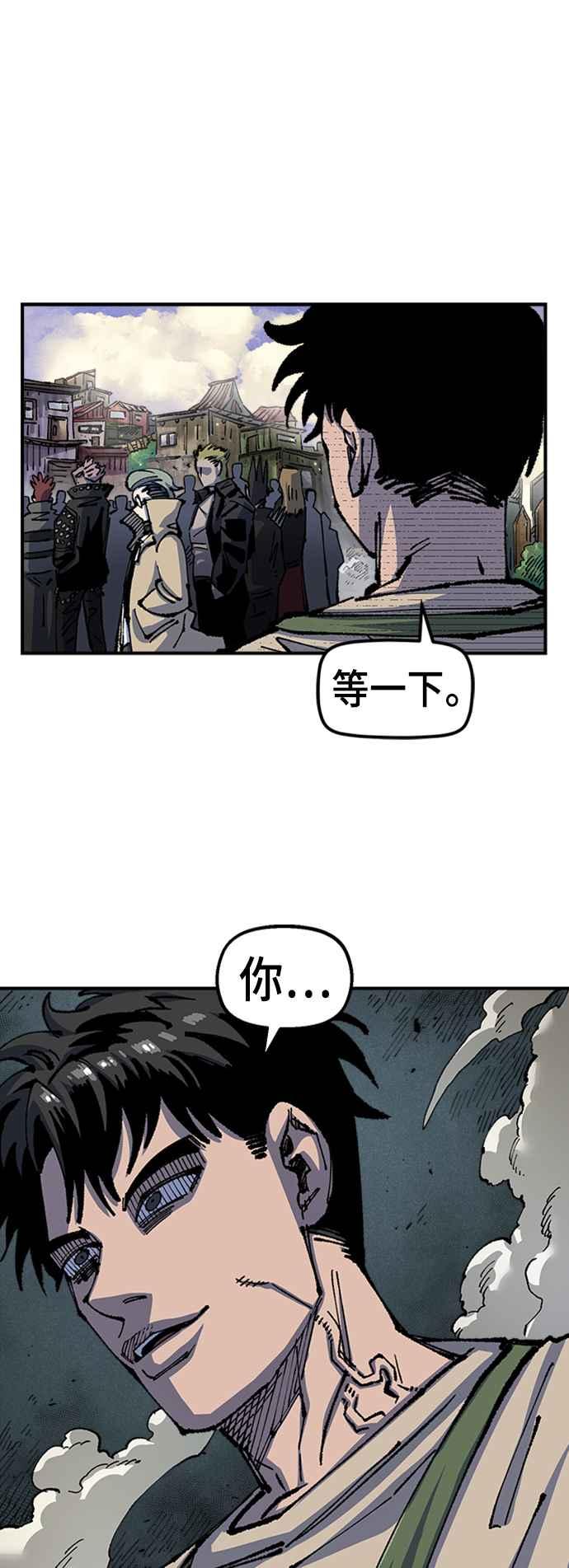 《万年老兵》第二季 第5话 第42页