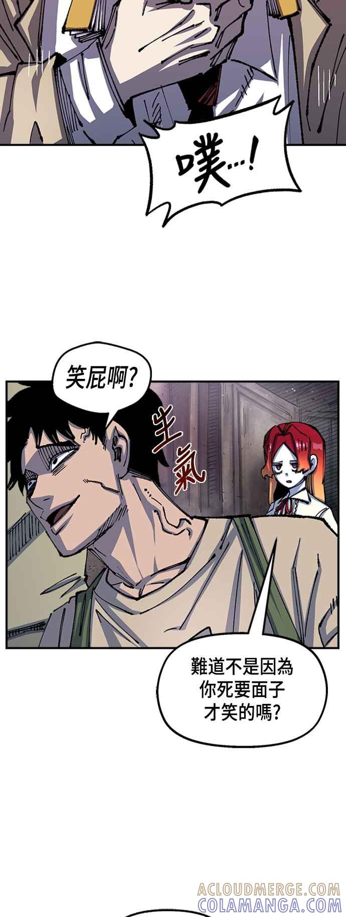 《万年老兵》第二季 第5话 第34页