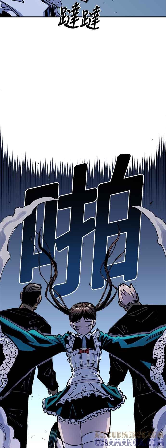 《万年老兵》第二季 第6话 第31页