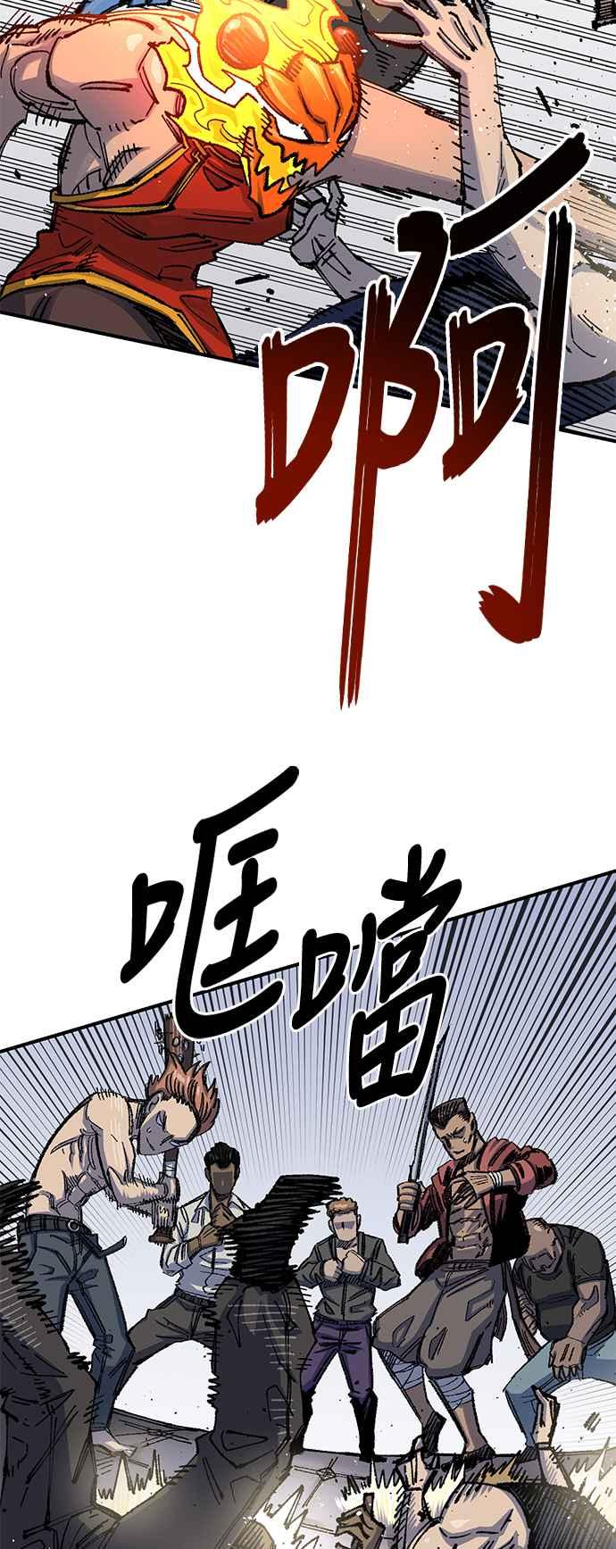 《万年老兵》第二季 第6话 第42页