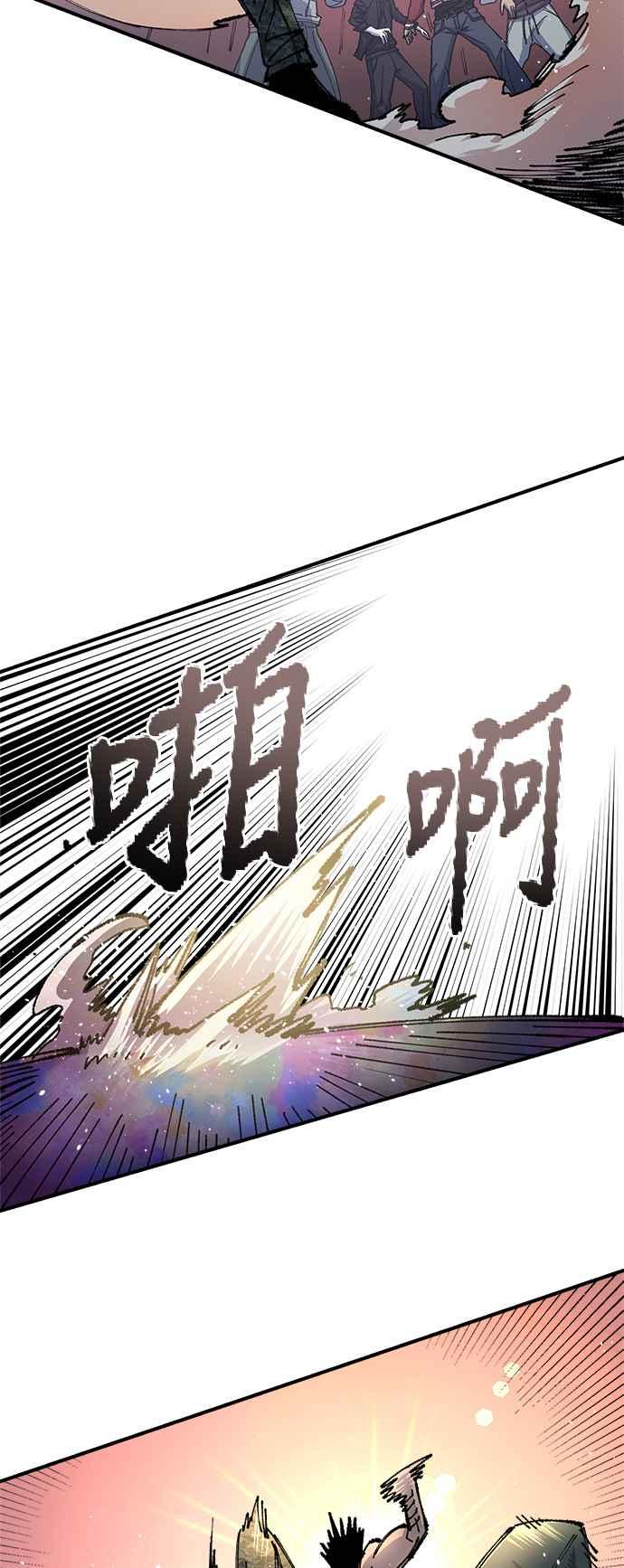 《万年老兵》第二季 第7话 第39页