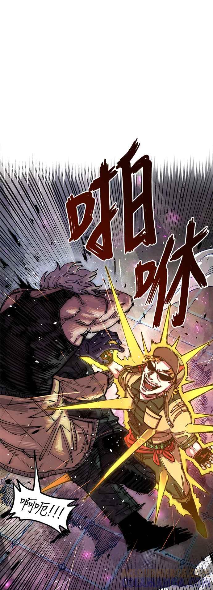 《万年老兵》第二季 第8话 第19页