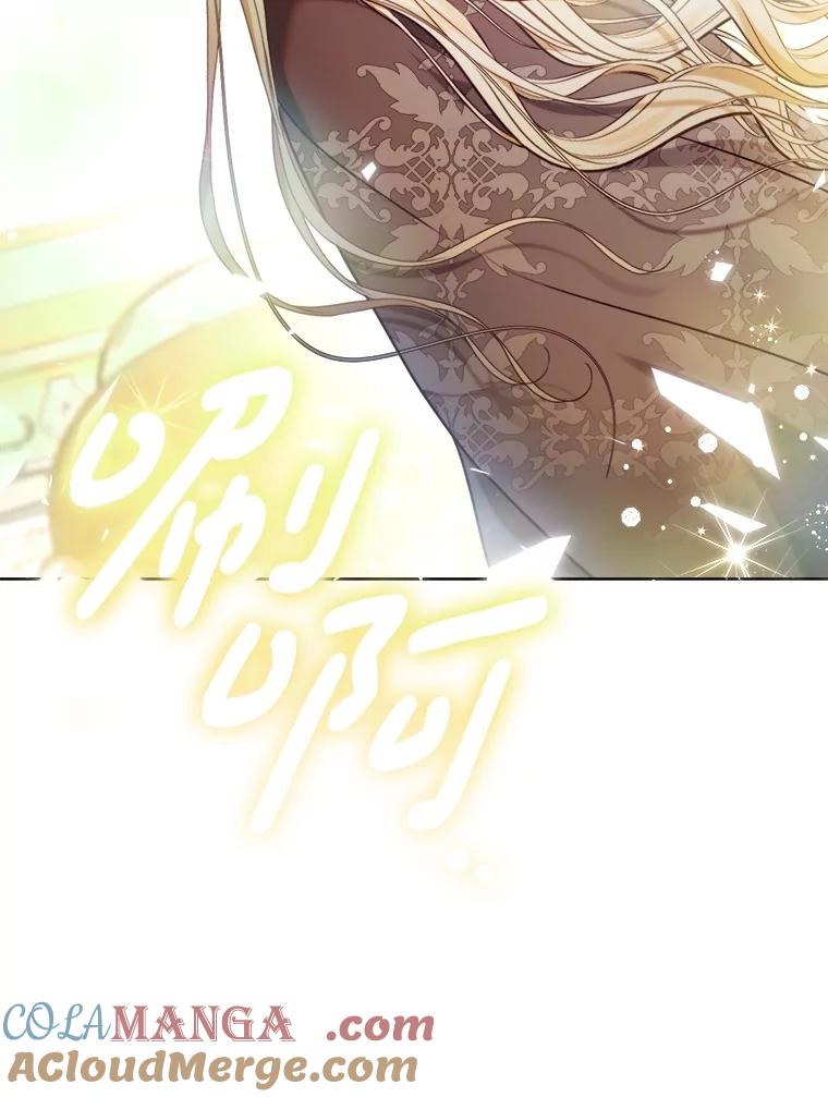 《成为被诅咒的公爵家的女主人》9.女神现世 第57页