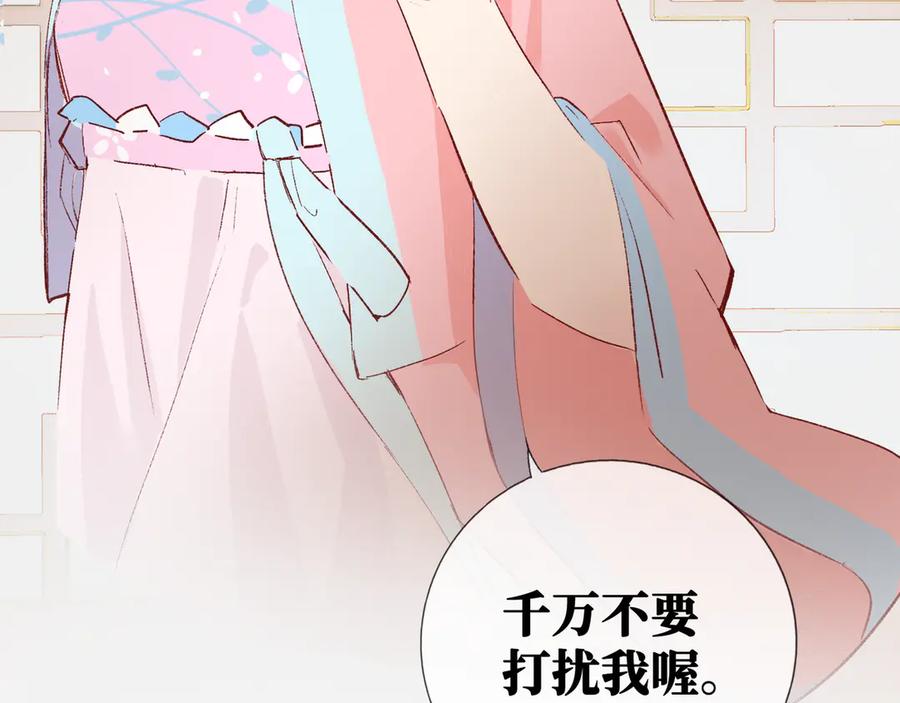 《神仙de经纪人》第15话 鬼打墙 第27页