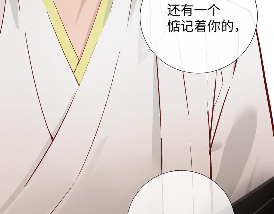 《神仙de经纪人》第15话 鬼打墙 第23页