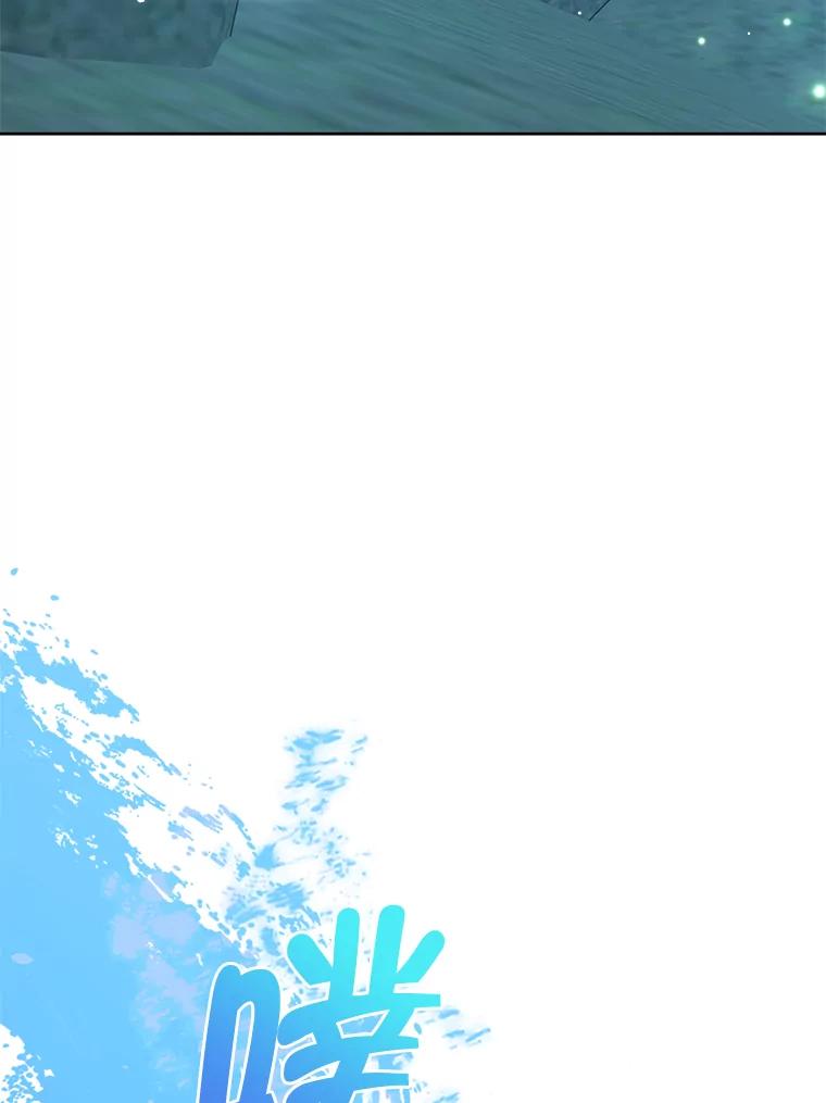 《怕冷的北部大公》17.被绑架 第107页