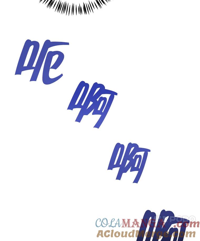 《怕冷的北部大公》17.被绑架 第81页