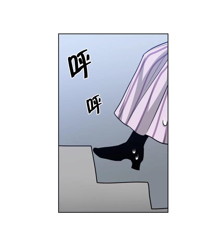 《怕冷的北部大公》21.躲避 第63页