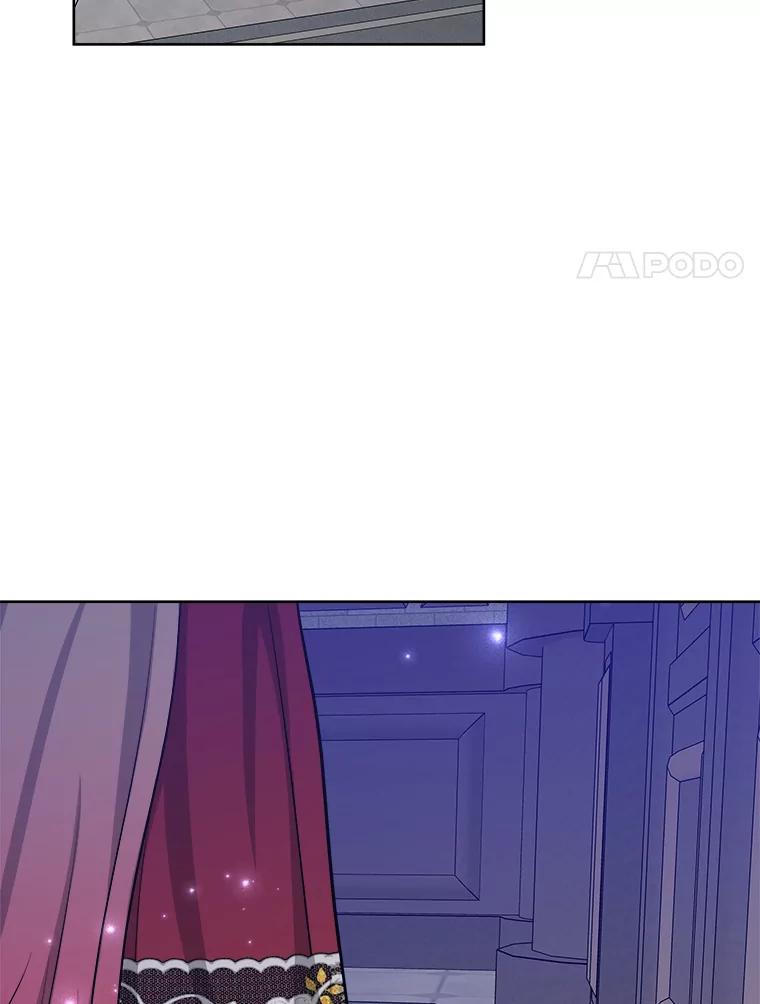 《怕冷的北部大公》22.喝红酒 第68页
