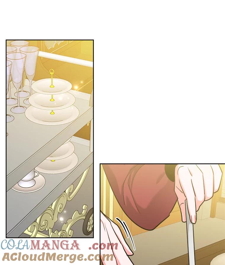 《怕冷的北部大公》22.喝红酒 第22页