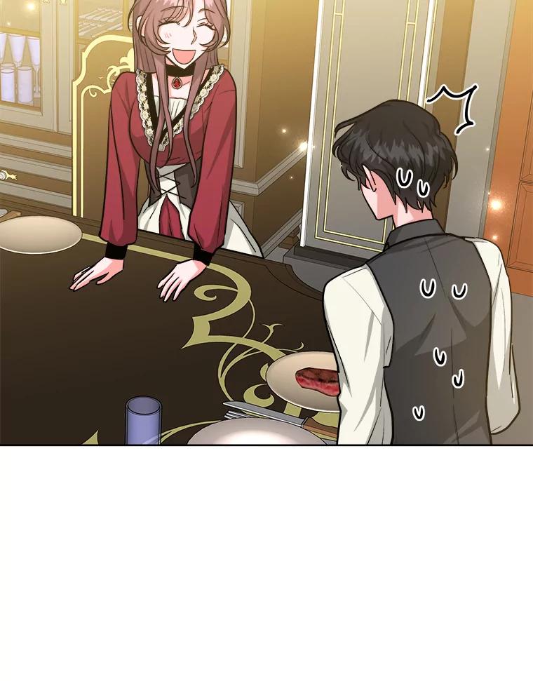 《怕冷的北部大公》22.喝红酒 第35页