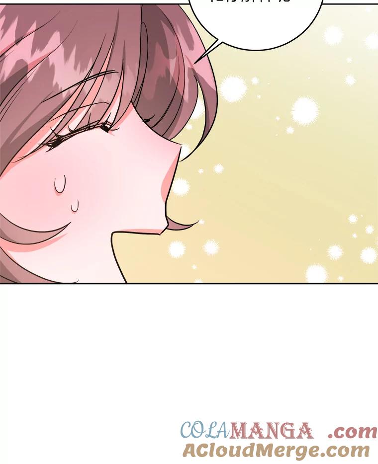 《怕冷的北部大公》23.吐露真心 第34页