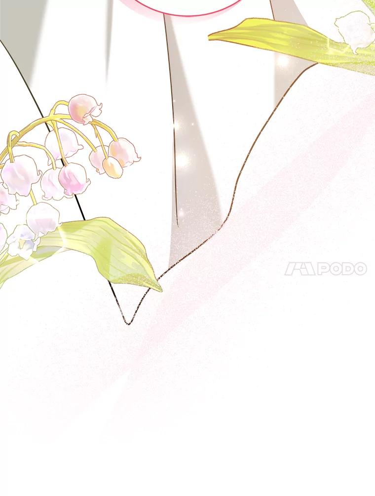 《怕冷的北部大公》23.吐露真心 第96页