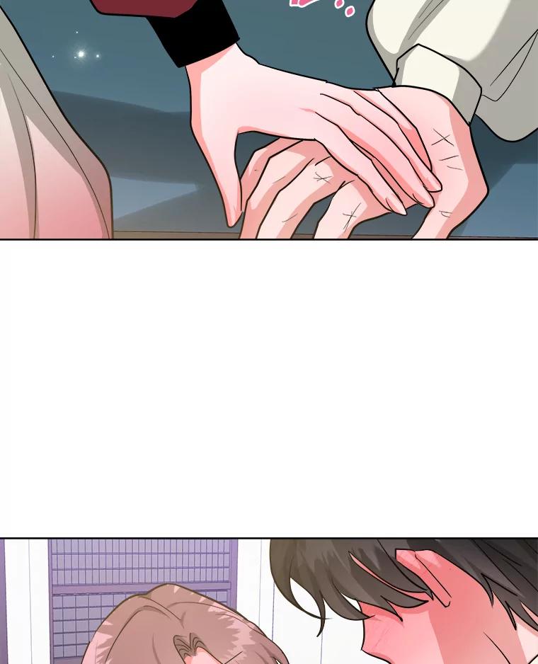 《怕冷的北部大公》23.吐露真心 第62页
