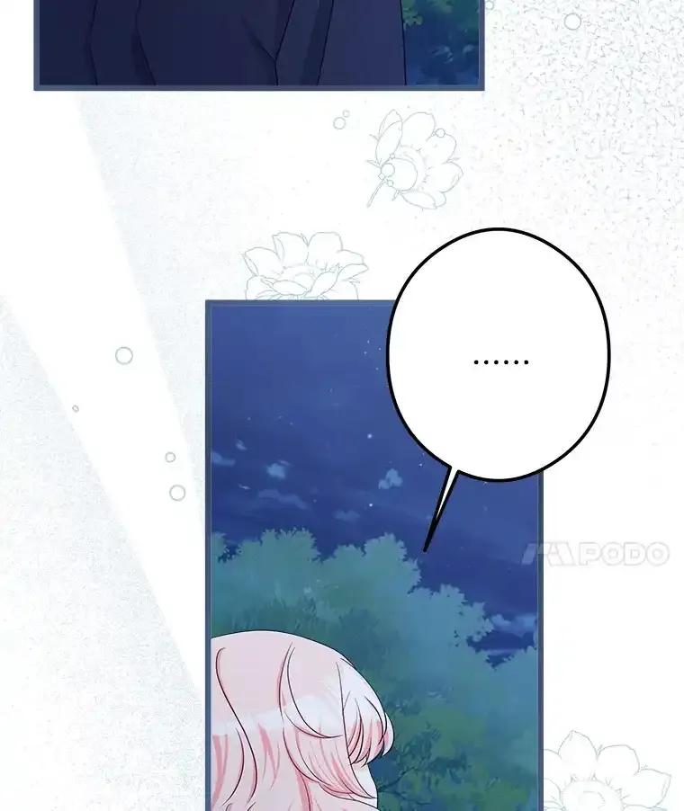 《女仆是悲惨结局收藏家》32.新的帮手 第38页