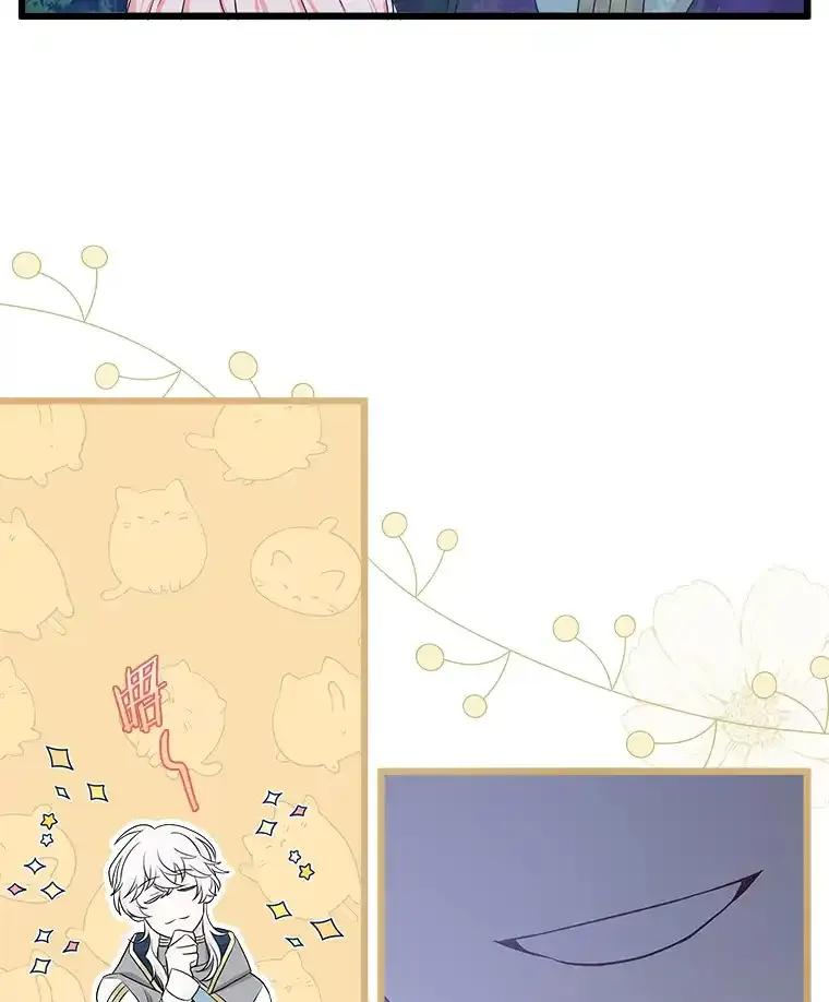 《女仆是悲惨结局收藏家》32.新的帮手 第90页