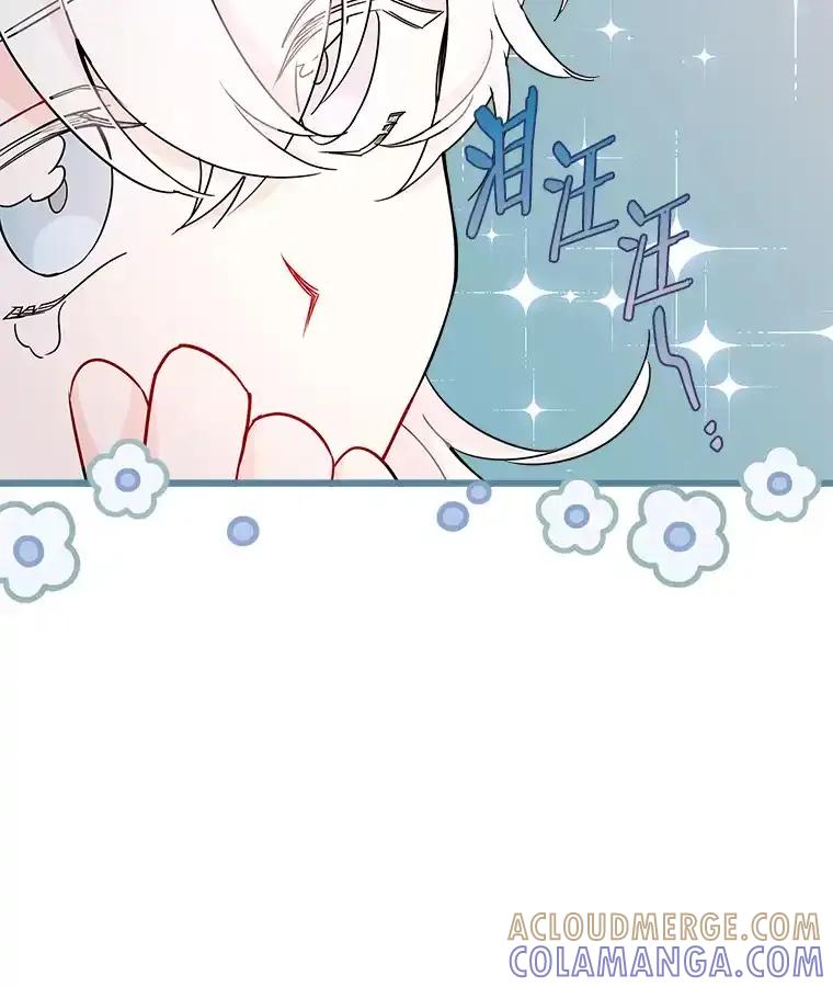 《女仆是悲惨结局收藏家》32.新的帮手 第105页
