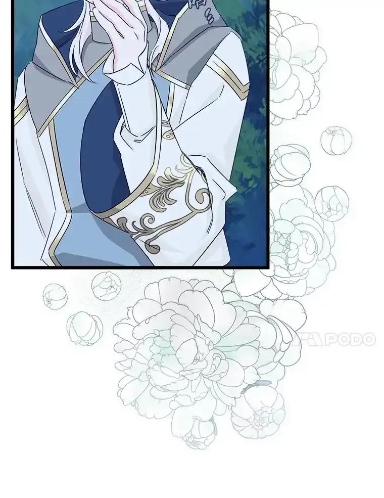《女仆是悲惨结局收藏家》32.新的帮手 第79页
